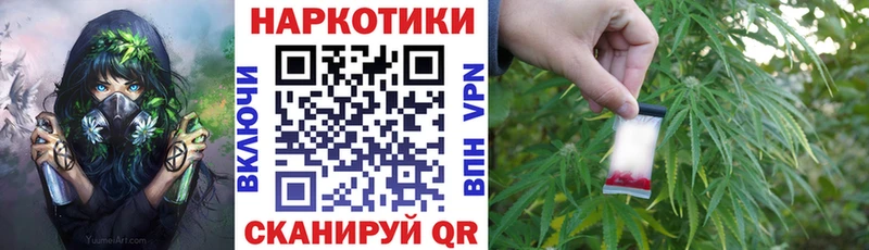 Цена Кировград МАРИХУАНА  Alpha PVP  Мефедрон 