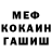 ГЕРОИН белый Yuni Ko