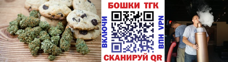 Canna-Cookies конопля  Кировград 