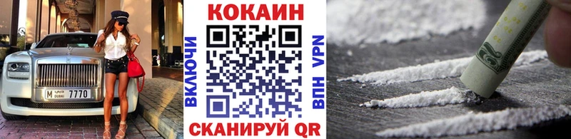 КОКАИН Боливия  как найти закладки  Кировград 