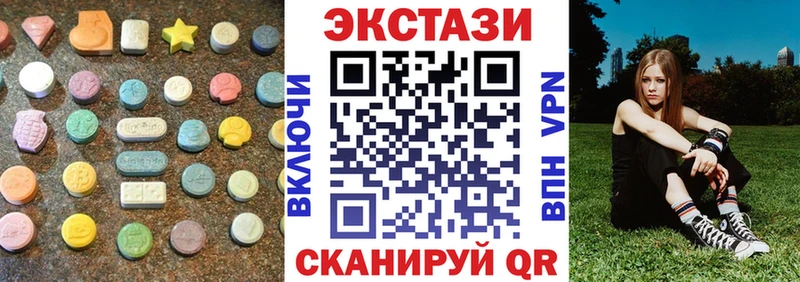 ЭКСТАЗИ 300 mg  Кировград 