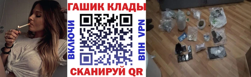 ГАШИШ убойный  наркота  Кировград 