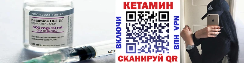 наркошоп  МЕГА ONION  Кетамин VHQ  Кировград 