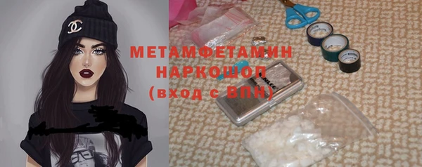 MESCALINE Киреевск