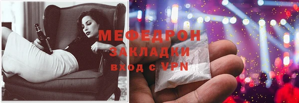 скорость mdpv Кинешма