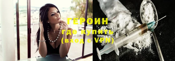 скорость mdpv Кинешма