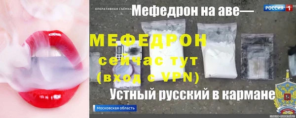MESCALINE Киреевск