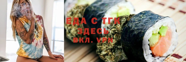 кристаллы Зарайск
