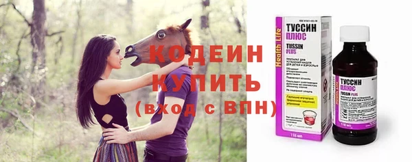 MESCALINE Киреевск