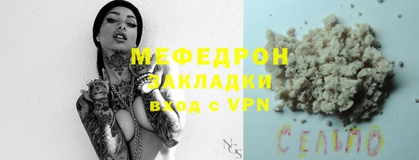 MESCALINE Киреевск