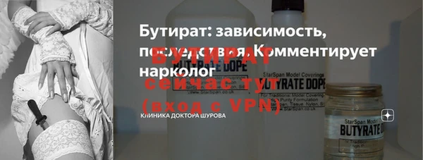 скорость mdpv Кинешма
