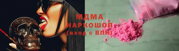амф Заречный