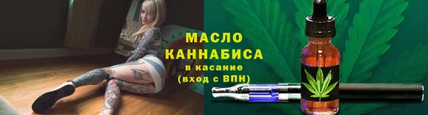 MESCALINE Киреевск