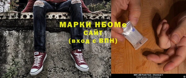 скорость mdpv Кинешма