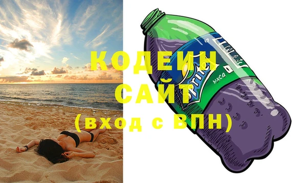 скорость mdpv Кинешма