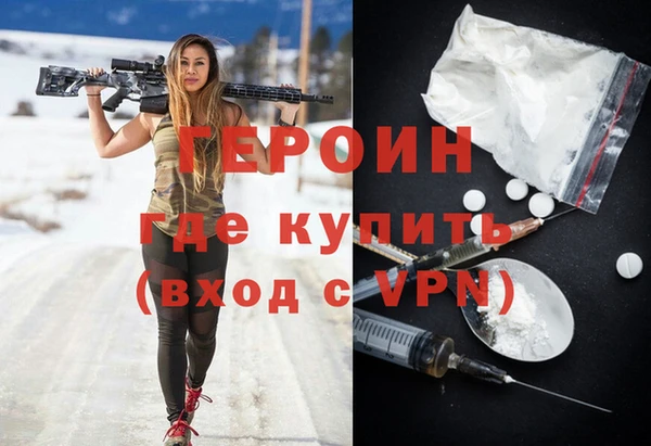 кокаин колумбия Касимов