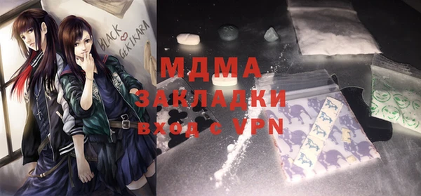 скорость mdpv Кинешма