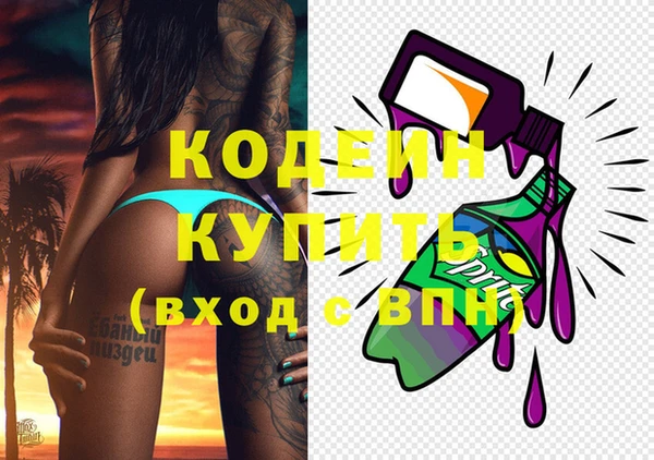 MESCALINE Киреевск