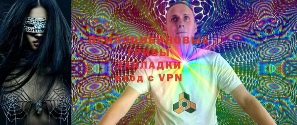 MESCALINE Киреевск