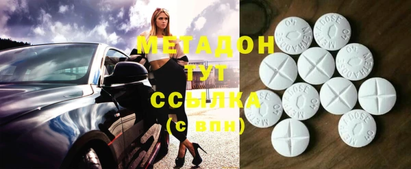 скорость mdpv Кинешма