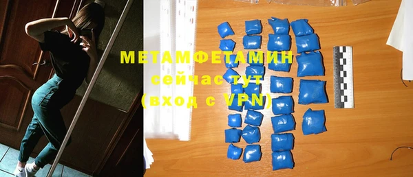 MESCALINE Киреевск