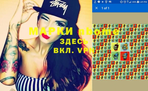 марки lsd Киренск