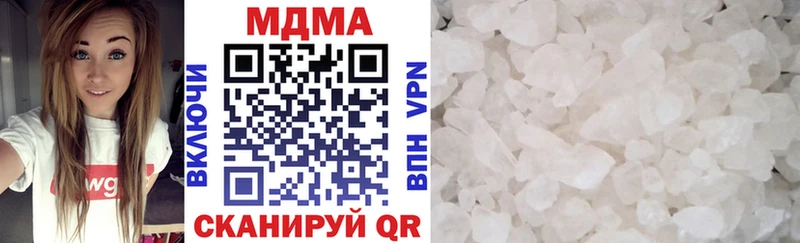 MDMA crystal  Кировград 