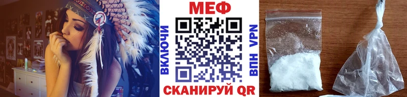 ссылка на мегу ссылка  Кировград  Мефедрон mephedrone 