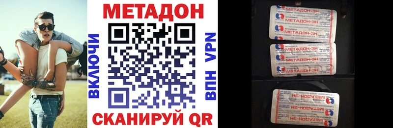 Метадон мёд  даркнет сайт  Кировград 