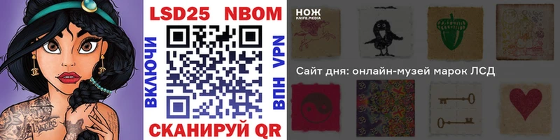 купить Кировград Наркотические марки 1500мкг