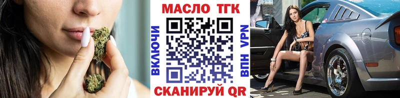 ТГК концентрат  магазин  наркотиков  Кировград 