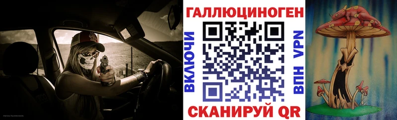 Галлюциногенные грибы MAGIC MUSHROOMS  гидра рабочий сайт  Кировград 