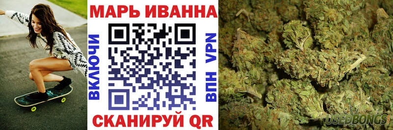 omg как зайти  Кировград  Каннабис конопля 